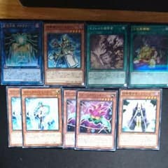 遊戯王 魔導原典 クロウリーとその他(計9枚)のサムネイル