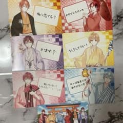 すとぷり ファミマ ブロマイド お正月 セットのサムネイル