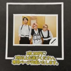 90165】目黒蓮 SnowMan 公式写真 集合 混合 - メルカリ