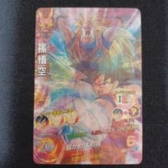 スーパードラゴンボールヒーローズ 孫悟空 HG7-41のサムネイル