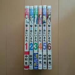 [送料込]聖☆おにいさん 1～6巻のサムネイル