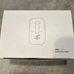 神泡リング　2026のサムネイル