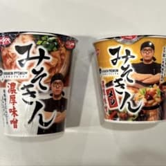 HIKAKIN PREMIUM みそきん 濃厚味噌ラーメン&メシのサムネイル