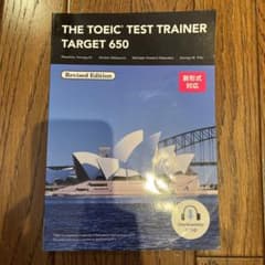 THE TOEIC TEST TRAINER TARGET650のサムネイル