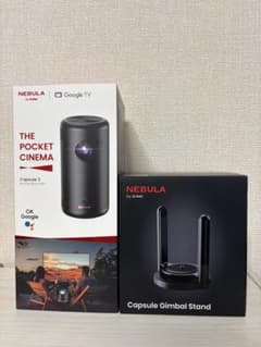 Anker Nebula Capsule 3 専用スタンド付 - メルカリ
