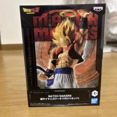 ドラゴンボールZ MATCH MAKERS 超サイヤ人ゴジータ おまけ付