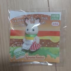 シルバニア　ハンバーガーやさんの赤ちゃんのサムネイル
