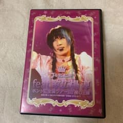 金爆DVD feat   歌広場 淳のサムネイル