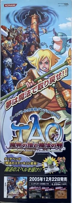 希少 店頭用 販促ポスター - メルカリ