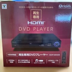 Qriom 再生専用DVDプレーヤー CDVP-42HD(B)のサムネイル