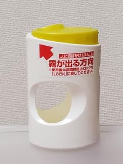 おすだけベープ　本体のみのサムネイル
