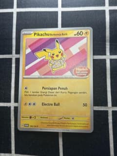 ポケモンカード ピカチュウ バティック プロモ 190/SV-Pのサムネイル