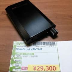 venturecraft soundroid vantamのサムネイル
