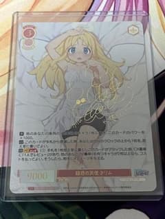 ヴァイスシュヴァルツロゼ 疑惑の天使 クリム(SSP) 異種族レビュアーズ