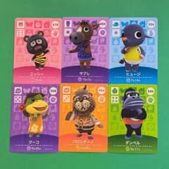 あつまれ どうぶつの森 amiiboカード 6枚セットのサムネイル