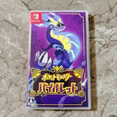 ポケットモンスター バイオレット Nintendo Switch ソフトのサムネイル