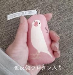フラワー様専用　文鳥バッグチャームのサムネイル