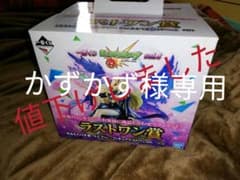 モンスト一番くじvol4、ラストワン賞のルシファーフィギュアですのサムネイル