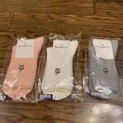 専用　　マンシング靴下3色セットのサムネイル