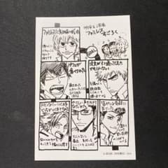 【非売品】弱虫ペダル ポストカードのサムネイル