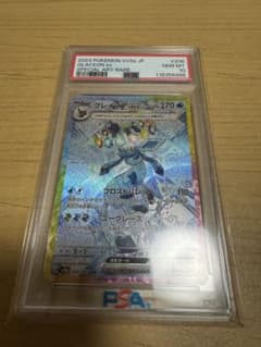 グレイシアex SAR テラスタルフェスex ポケモンカード　ポケカのサムネイル