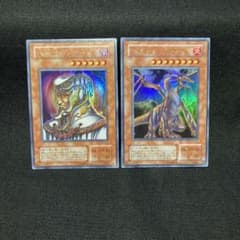 遊戯王　ウルトラレア2枚セットのサムネイル