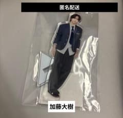 加藤大樹 日プ新世界 ポップアップ アクリルスタンド アクスタ - メルカリ