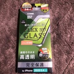iPhone 12 mini　ガラスフイルムのサムネイル