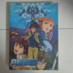 絢爛舞踏祭 ザ・マーズ・デイ・ブレイク DVD - メルカリ