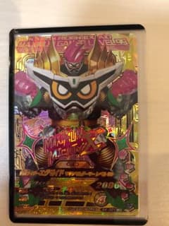 ガンバライジング LR マキシマムゲーマー レベル99のサムネイル