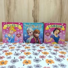 ディズニーえほん文庫のサムネイル