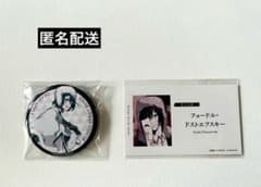 文豪ストレイドッグス ヒョードル・ドストエフスキーのサムネイル
