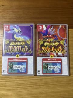 ポケットモンスター スカーレット・バイオレット ゼロの秘宝 セット