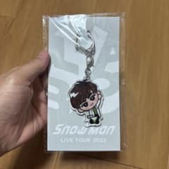 Snow Man LIVE TOUR 2022 アクリルキーホルダー 阿部亮平のサムネイル
