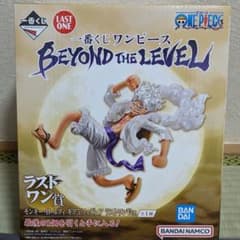 一番くじ ワンピース BEYOND THE LEVELのサムネイル