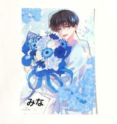 多聞くん今どっち オンリーショップ ブロマイド 坂口桜利 - メルカリ