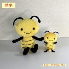 みつばち ぬいぐるみ 黄色 カレルチャペック バジーちゃん レア 蜂