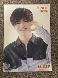 iiONDO 宮本琉成 EBiDAN museum 2026 生写真のサムネイル
