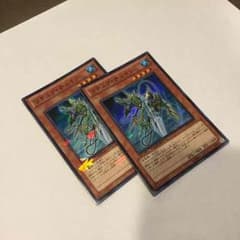 遊戯王 リチュアのサムネイル