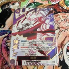 ワンピース カードゲーム 神避 パラレル OP13-076のサムネイル