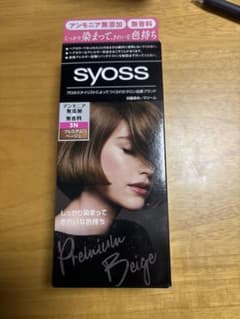 syoss ヘアカラー 3N プレミアムベージュのサムネイル