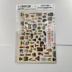 こびとづかん オリジナルA3ポスターのサムネイル