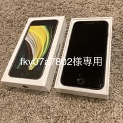 SIMフリー iPhone SE 第2世代 64GB SIMフリー ブラックのサムネイル