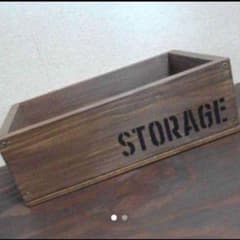 ウッドボックス　ストレージボックスのサムネイル
