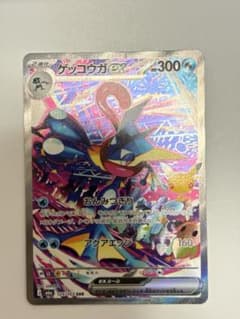 ゲッコウガex SAR　30thのサムネイル