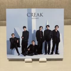 SixTONES シングル CREAK 初回盤Bのサムネイル