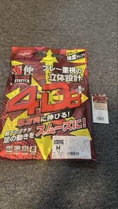 Rawlings 4D PLUS 野球 ユニフォームパンツ Mサイズのサムネイル