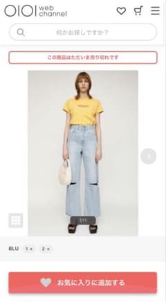 SLY JEANS STRAIGHT CUTOUT DENIM PT-Aのサムネイル