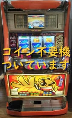 いし様専用】大都技研☆『初代』吉宗S【コイン不要機無】4号機