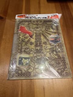 ポケモンカードネオ プレミアムファイル2のサムネイル